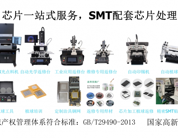 印刷電路板的制作流程是怎樣的